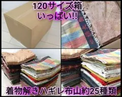 ◼︎未使用◼︎【千趣会】「つるに季節を飾る歳時記リース手作りキット