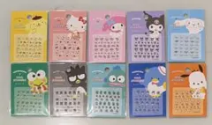 セリア サンリオ ネイルシール 10種 コンプリート