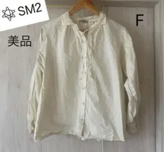 美品 SM2 襟レースアイボリー長袖シャツ F