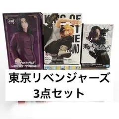 東リべ 東京リベンジャーズ 佐野万次郎 マイキー 場地圭介 フィギュア セット