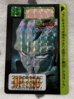 ドラゴンボールZ メタルクウラ 456 PPカード ドラゴンボールZ カードダス 456 メタル・クウラ - メルカリ