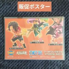 スピード・ジル ワンピース ワールドコレクタブルフィギュア vol.32 