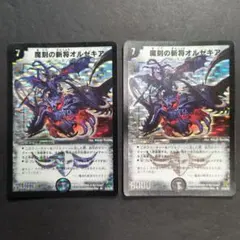 煮干し様 リクエスト 2点 まとめ商品