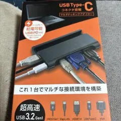 USB Type-C マルチ接続アダプター
