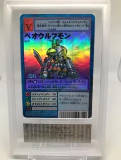 2025年最新】ars鑑定 デュエルマスターズの人気アイテム - メルカリ