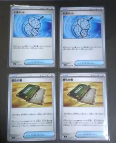 Item thumbnail for item 1b3e62df-94f0-4c4f-a771-2a2b71daa4f4