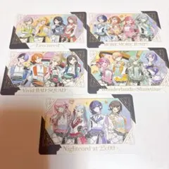 プロセカ 感謝祭 グリカ レオニ モモジャン ビビバス ワンダショ ニーゴ