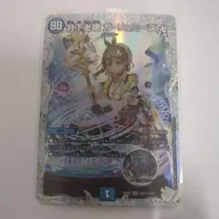 2026年最新】月下卍解ガリュミーズの人気アイテム - メルカリ