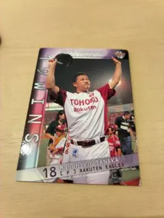 2026年最新】田中将大の人気アイテム - メルカリ