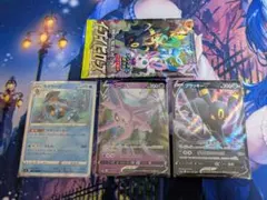 ブラッキーV RR S6a イーブイヒーローズ 047/069