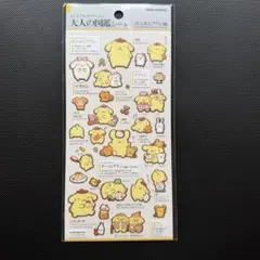 大人の図鑑シール ポムポムプリン編 サンリオ カミオジャパン ポムポムプリン