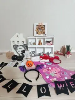 ハロウィン、クリスマス、装飾インテリアまとめ売り