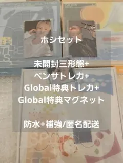 SEVENTEEN SPILL THE FEELS ホシコンプ