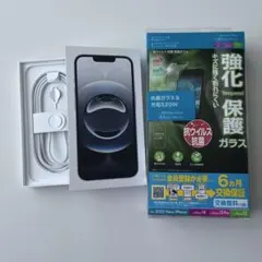 抗菌ガラス&急速充電器➕ケーブルセット