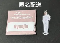 straykids スキズ ヒョンジン エキシビジョン ミニ アクスタ ④