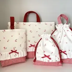 入園・入学　さくらんぼ柄赤チェック　レッスンバッグ、上履き入れ、着替え袋、給食袋