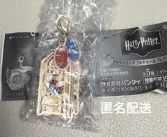 ハリー・ポッター　ダイキャストダブルチャーム　百味ビーンズ　匿名配送