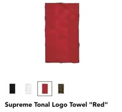 2025年最新】Supreme Tonal Logo Towelの人気アイテム - メルカリ
