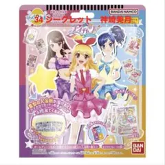 アイカツ！びっくらたまご　シークレット　神崎美月【レッドステージコーデ】　34
