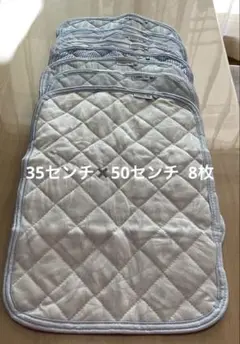 キルティングホワイト枕カバー　cool 8枚
