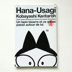 上々吉。様 リクエスト 2点 まとめ商品