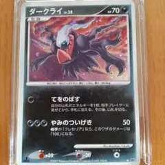 ダークライ CP5 023/036 - メルカリ