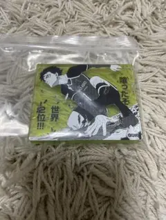 Item thumbnail for item cd19650b-a1e0-41c9-a1b4-9cdeec4ad698