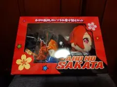 あほの坂田。 ぬいぐるみ 着せ替えセット 新品未開封 - メルカリ