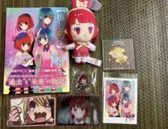 推しの子　まとめ売り