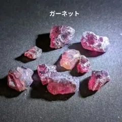 ウォーターメロントルマリン原石 8.10ct 鉱物標本 - メルカリ