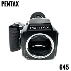 2026年最新】pentax 645 フィルムバックの人気アイテム - メルカリ
