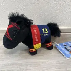 サラブレッドコレクション マスコットボールチェーン28 ヴァーミリアン