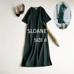 【スローン】5分袖カットソーワンピース 深緑 SLOANE 0 着やせ 楽チンのサムネイル