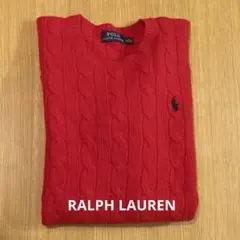 美品 ラルフローレン ウール カシミヤ ケーブルニット クルーネック レッド
