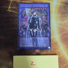 ウィクロス】チャージ・エンハンス GPプロモ - メルカリ