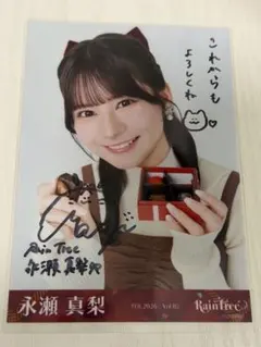 Item thumbnail for item 11d86c97-3d69-4a1a-97fc-c46e39fa8e5c