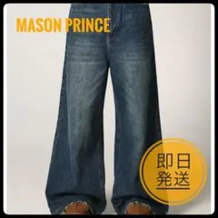 【限定価格】Mason Prince サイドベルトワイドフレアデニムパンツ