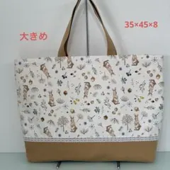 大きめレッスンバッグ　手提げバッグ ミルキーラビット　ベージュ切り替え185