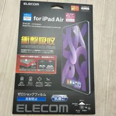 ELECOM TB-A20MFLFPN CLEAR