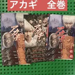福本伸行 アカギ 天 DVD 書籍セット 赤木しげる - メルカリ