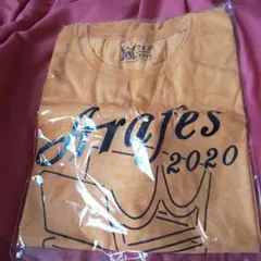 嵐♪2020 ARAFES♪Tシャツ♪オレンジ♪リメイク♪新品未開封