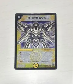 2026年最新】浄化の精霊ウルスの人気アイテム - メルカリ