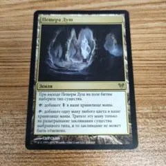 2025年最新】魂の洞窟の人気アイテム - メルカリ