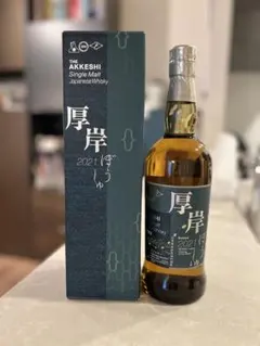 【新品未開封】厚岸芒種AKKESHI シングルモルトウイスキー 700ml 厚岸蒸溜所 シングルモルトジャパニーズウイスキー芒種（ぼう