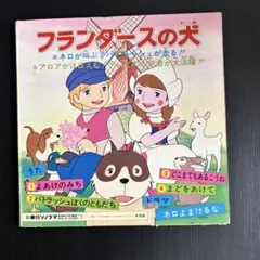 Item thumbnail for item 1964a75b-dd38-4c43-81c9-ae9ebddeee9b