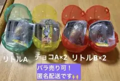 パックンチョ　ミニチュアチャーム　ズートピア　チョコA リトルA リトルB