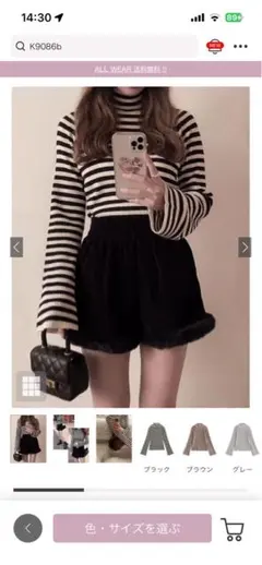 GRL ボーダー リブニットトップス Lサイズ K9086b