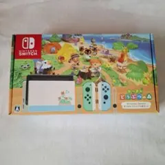 Nintendo Switch あつまれ どうぶつの森セット