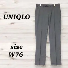 ユニクロ （ウエスト７６ｃｍ）ドライストレッチ　ギンガムチェックパンツ