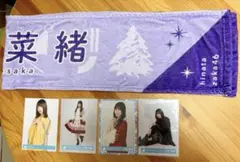 日向坂46 小坂菜緒 推しメンタオル 生写真 4種セット